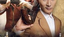 李三枪电视剧全集在线观看,传奇枪手的传奇人生